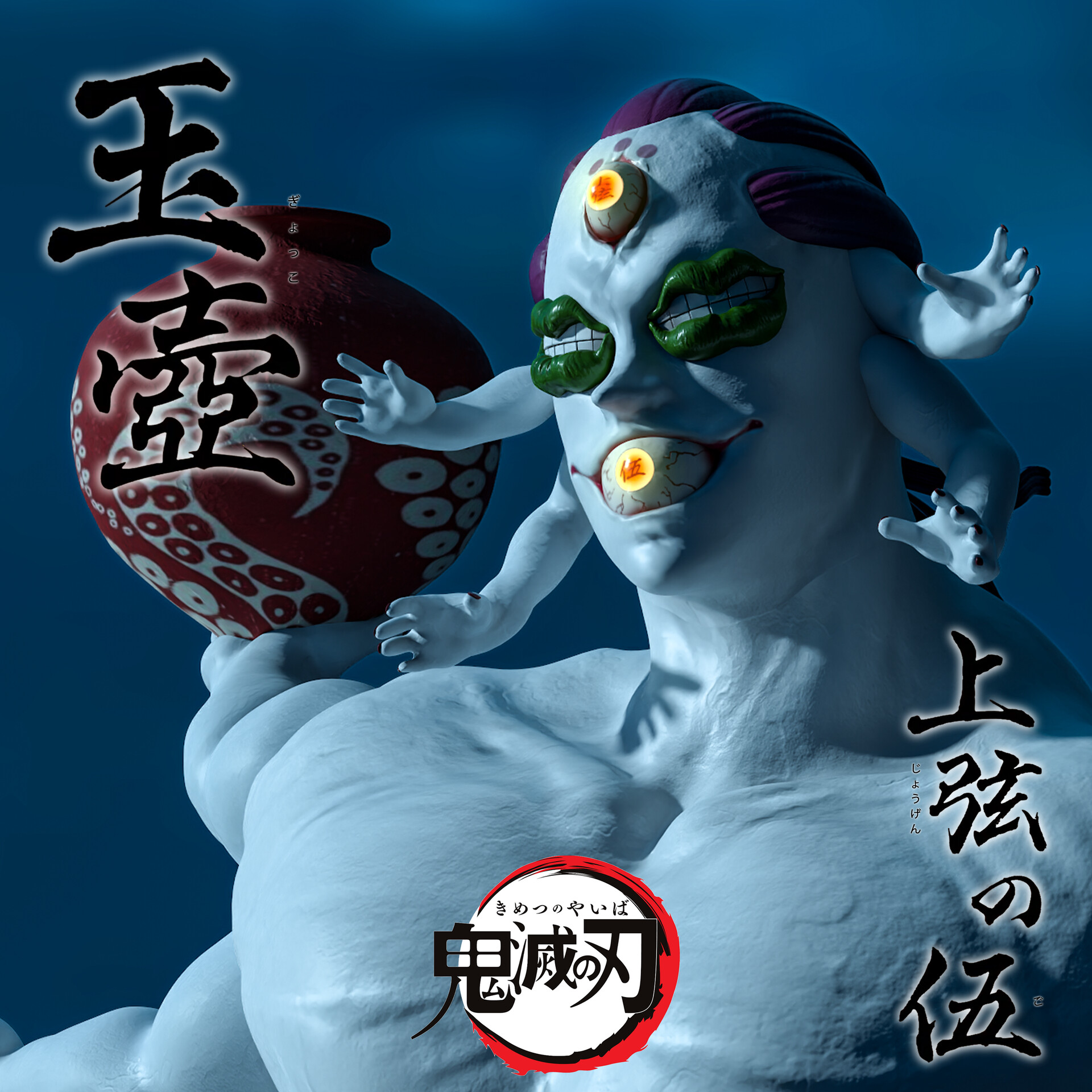 ArtStation - Upper Moon 5 Gyokko