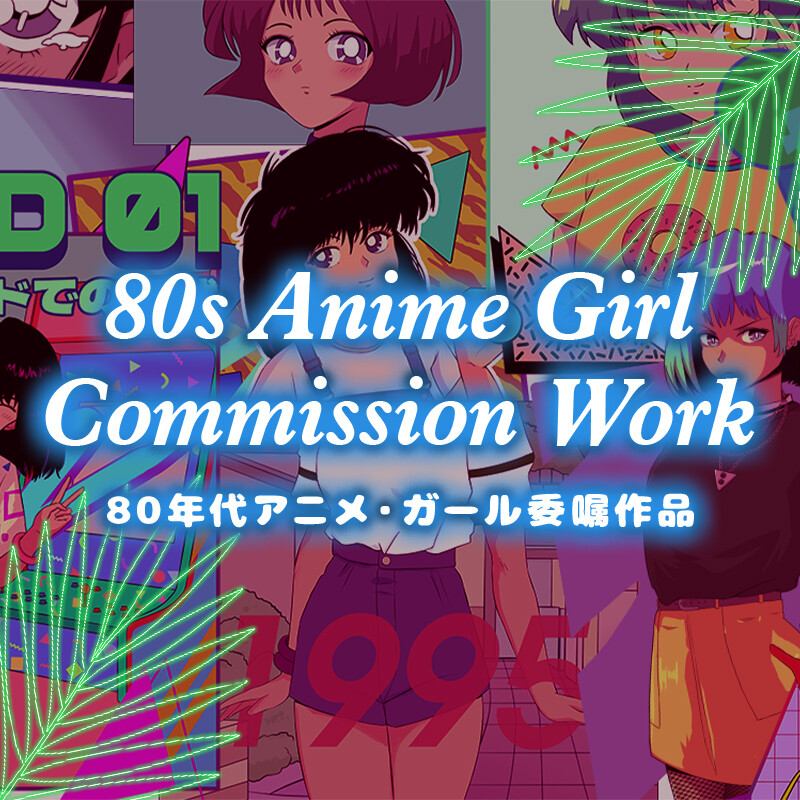 Draw you into 90s 80s anime style by Trizara | Fiverr