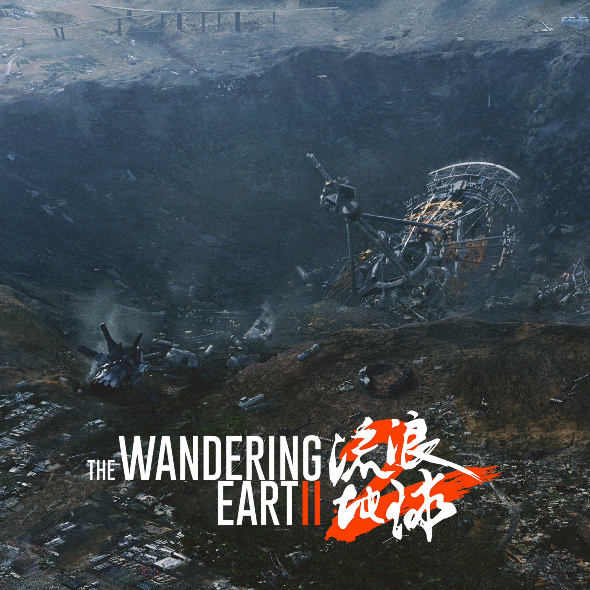 ArtStation - The Movie Wandering earth II _ THE ARK ISS FALLEN VISUAL ...