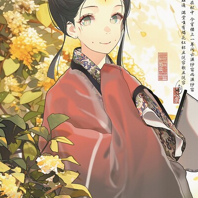 ArtStation - 南北朝时期汉服