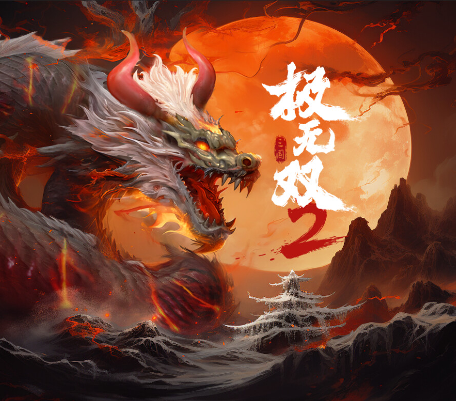 ArtStation - an oriental dragon