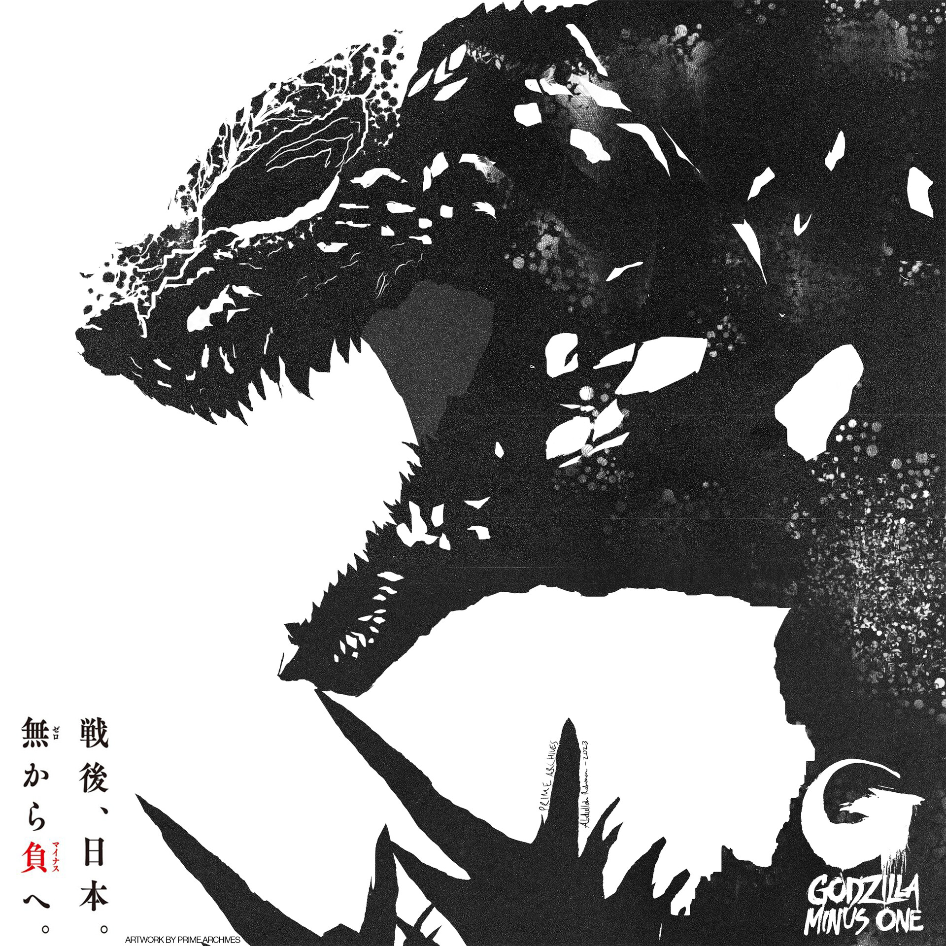 Artstation Godzilla Minus One 6516