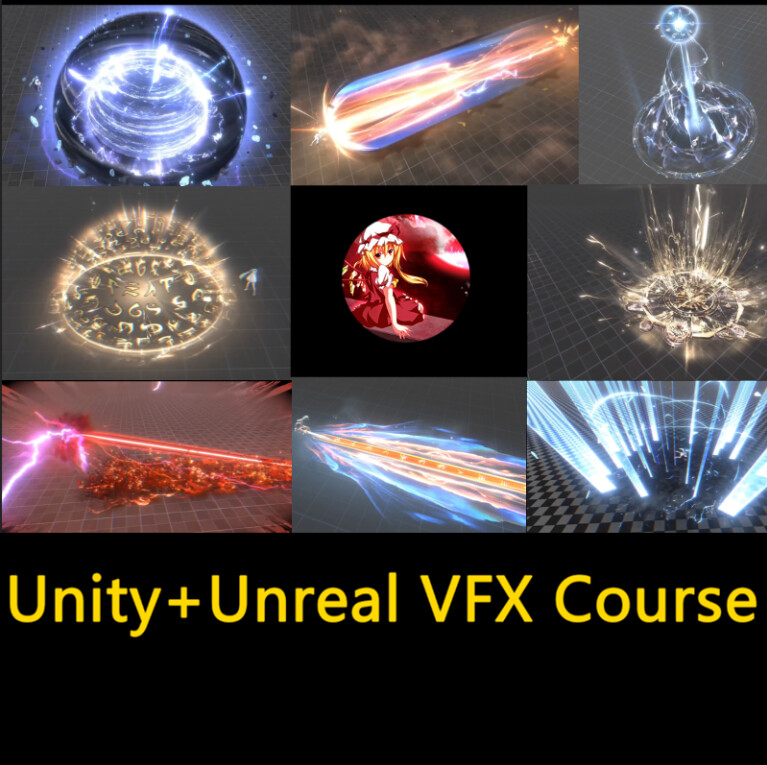 ArtStation - U3d+UE realtime vfx course is coming！