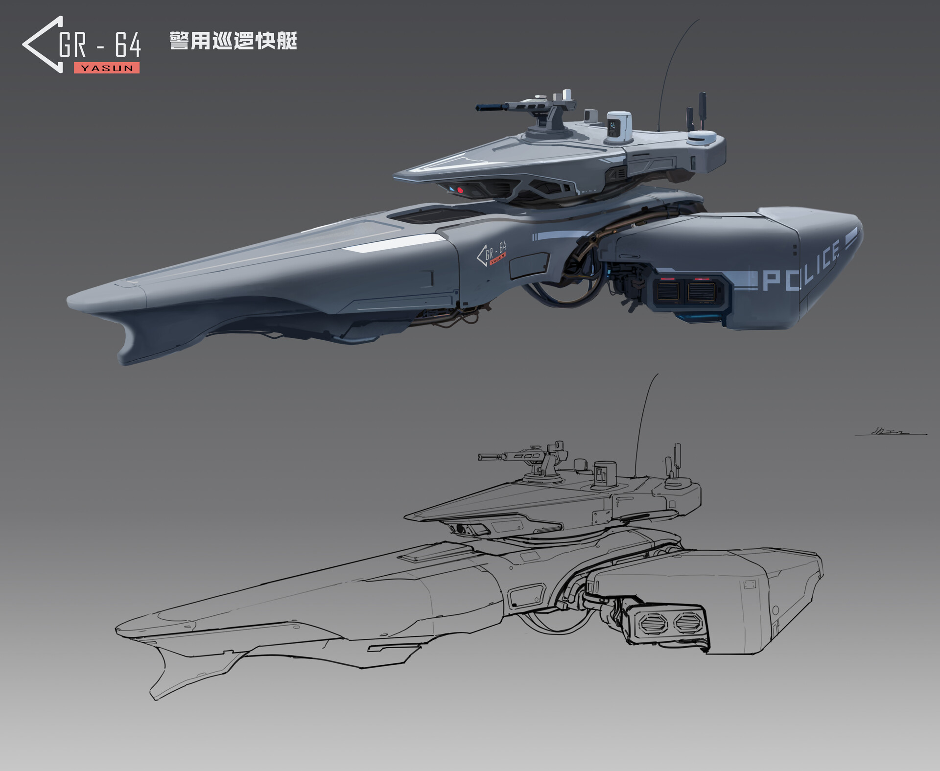 ArtStation - Police shuttle boat