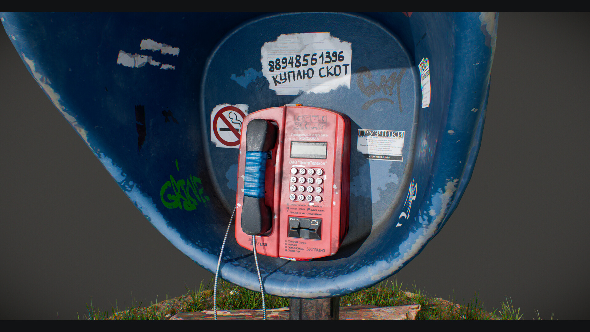 ArtStation - Payphone