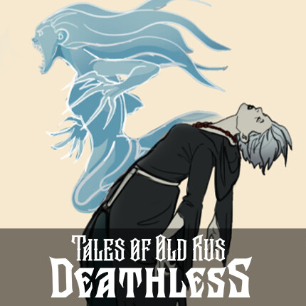 ArtStation - Deathless. Tales of Old Rus - CHARACTERS - Zmora