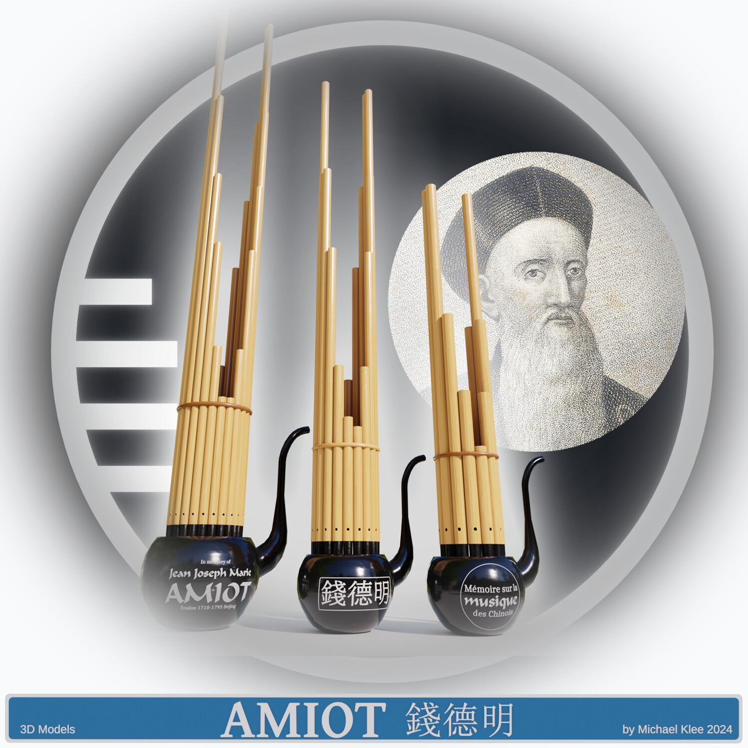 ArtStation Sheng 笙 series Jean Joseph Marie Amiot 錢德明 18th cet CE