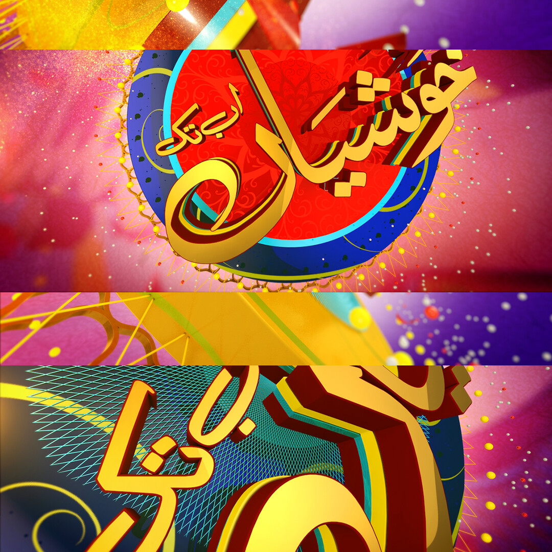 Logo Abb Takk News Channel News Live Gnn Tv Live Streaming Gnn