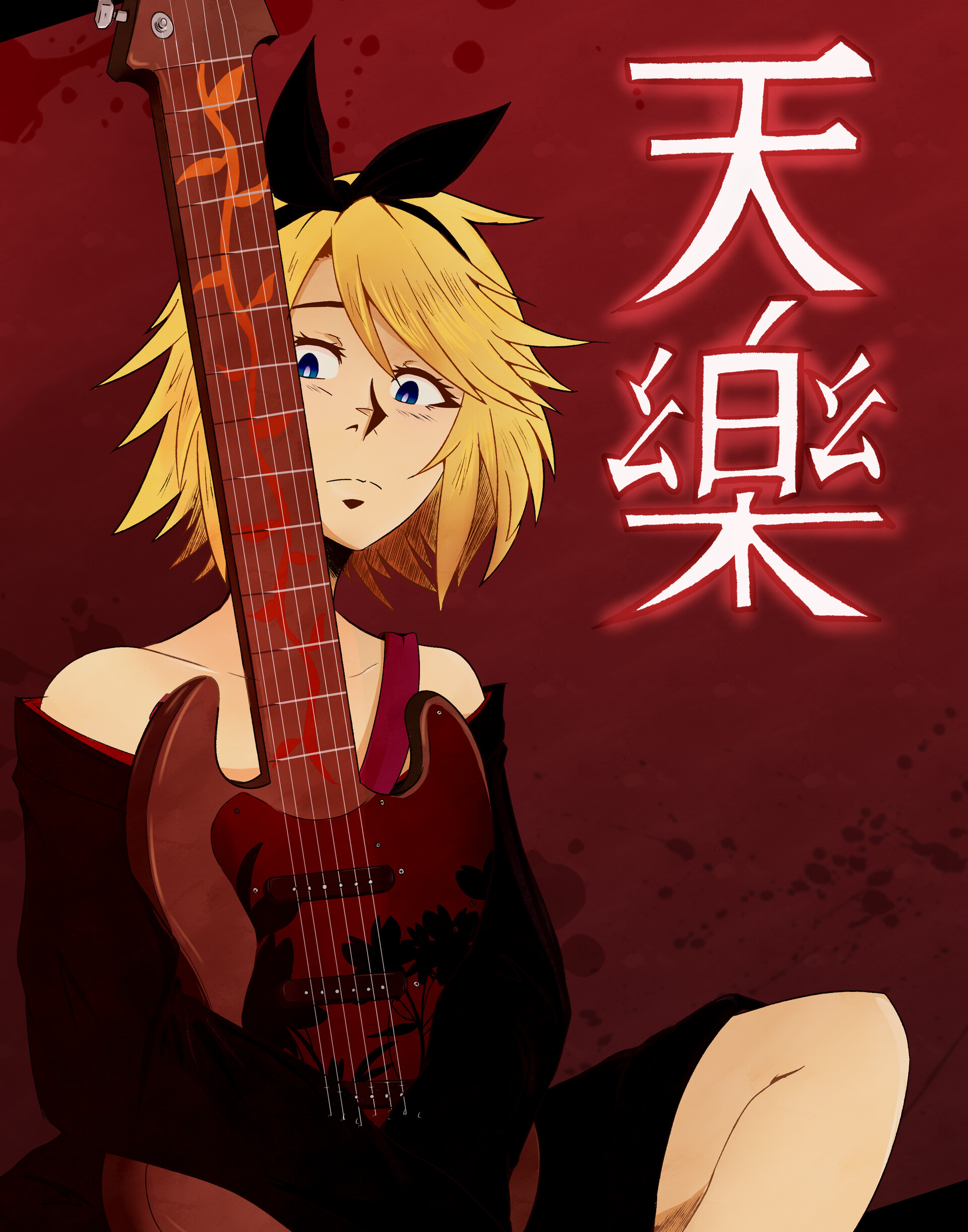 アニメ Rinpact! Guitar Sound KAGAMINE RIN Rinpact! Guitar Sound KAGAMINE RIN CD