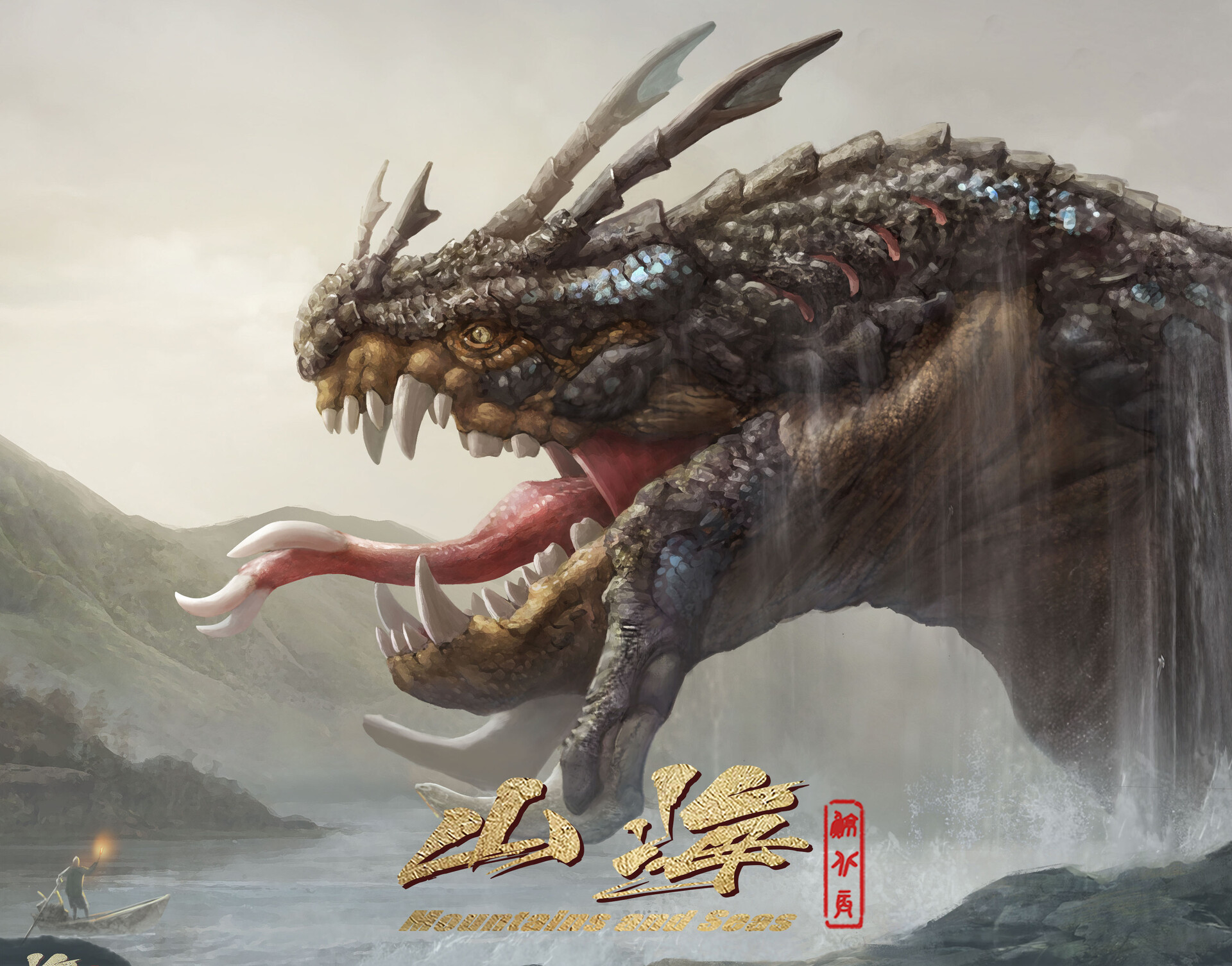 ArtStation 《山海》系列：大荒翼泽帝蚺