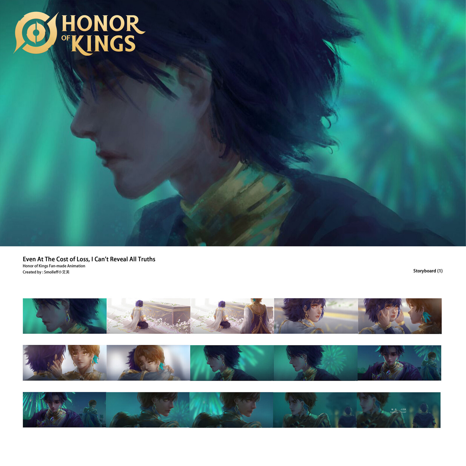[Honor of Kings] Commercial Animation, ‘Even at the cost of loss, I can't reveal all truths’