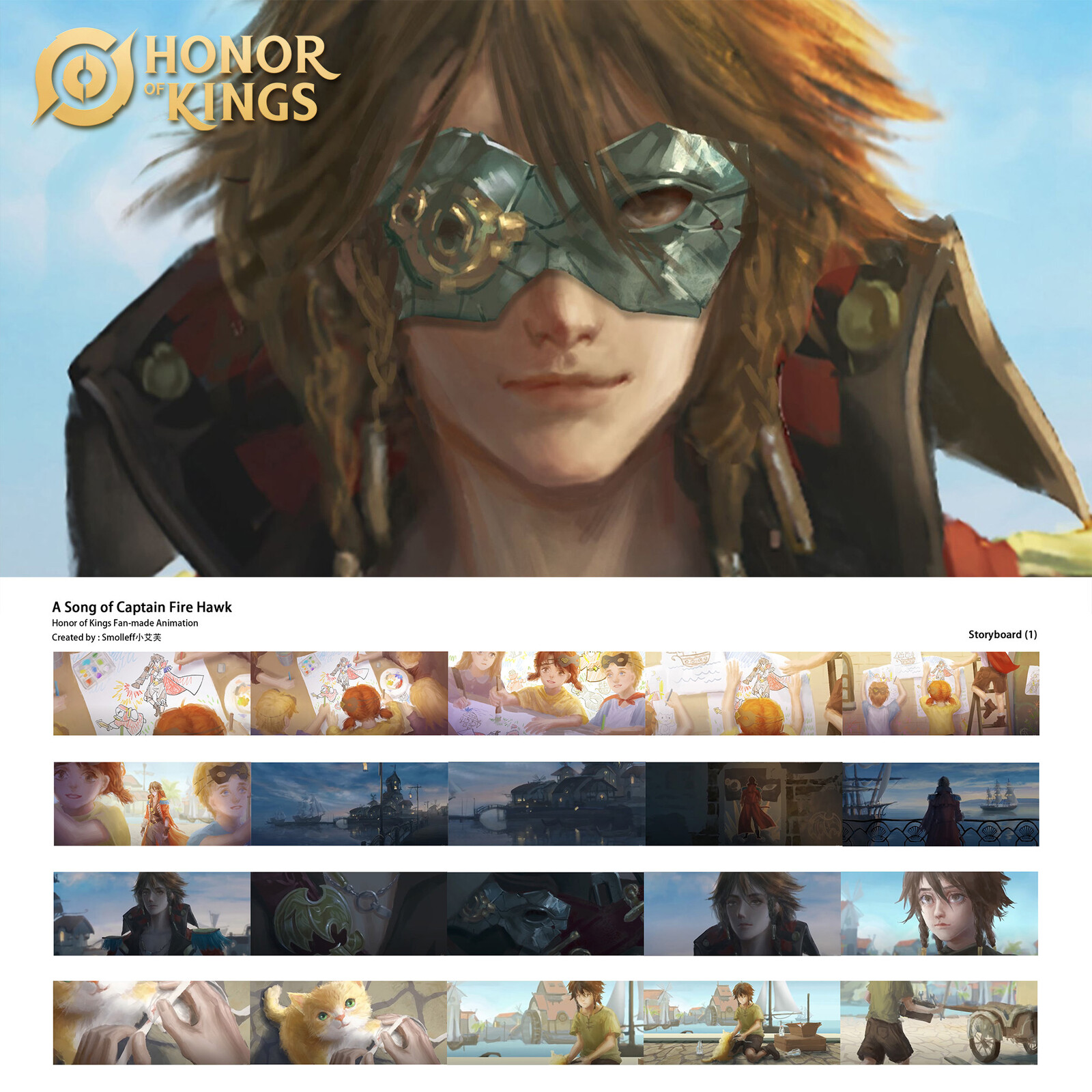 [Honor of Kings] Commercial Animation, 'A hero is defined not merely by a name but by their actions'