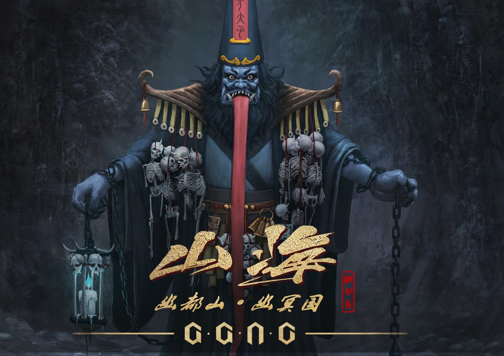 ArtStation 幽冥国十大阴帅之黑无常