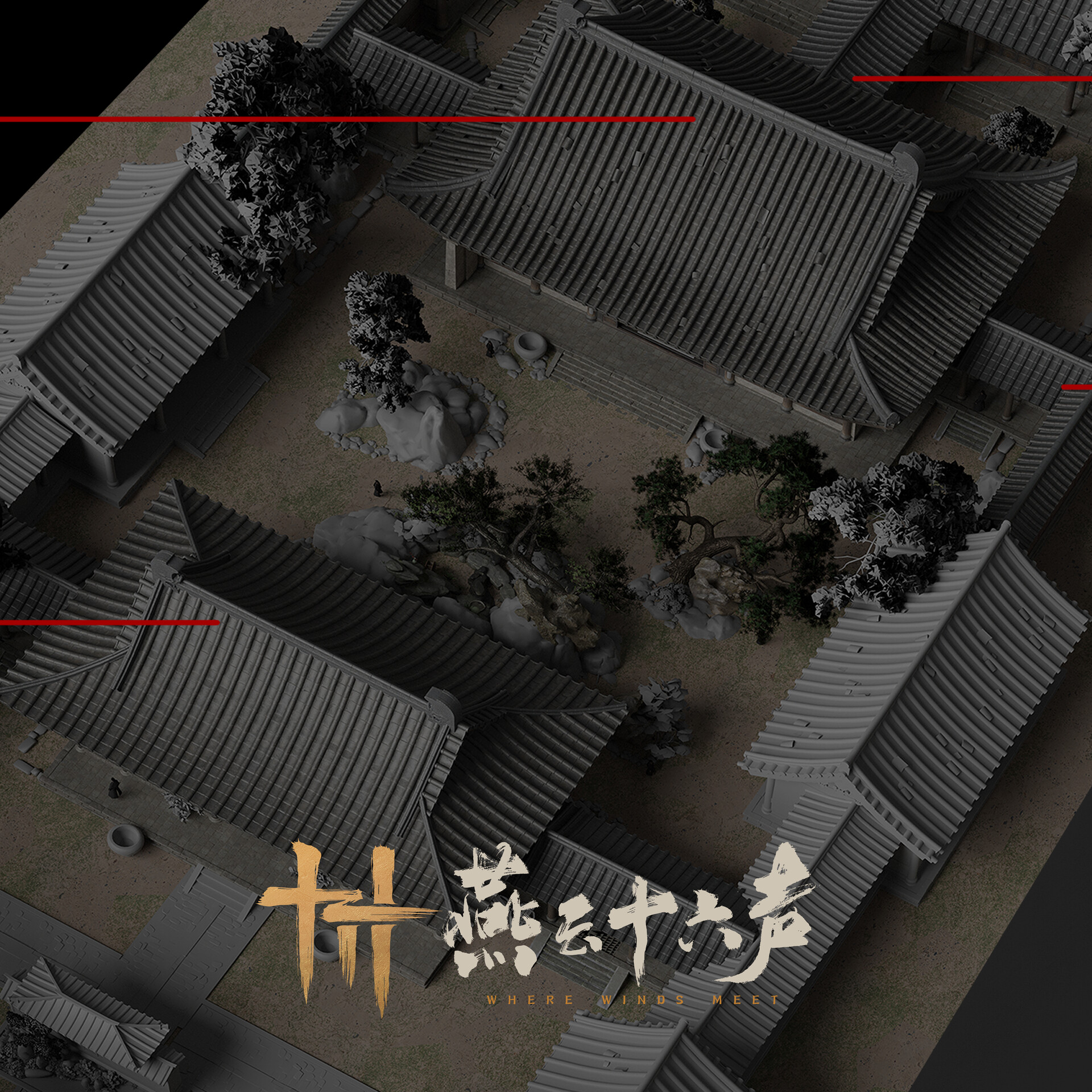 ArtStation - 燕云十六声-开封区域-怀信驿