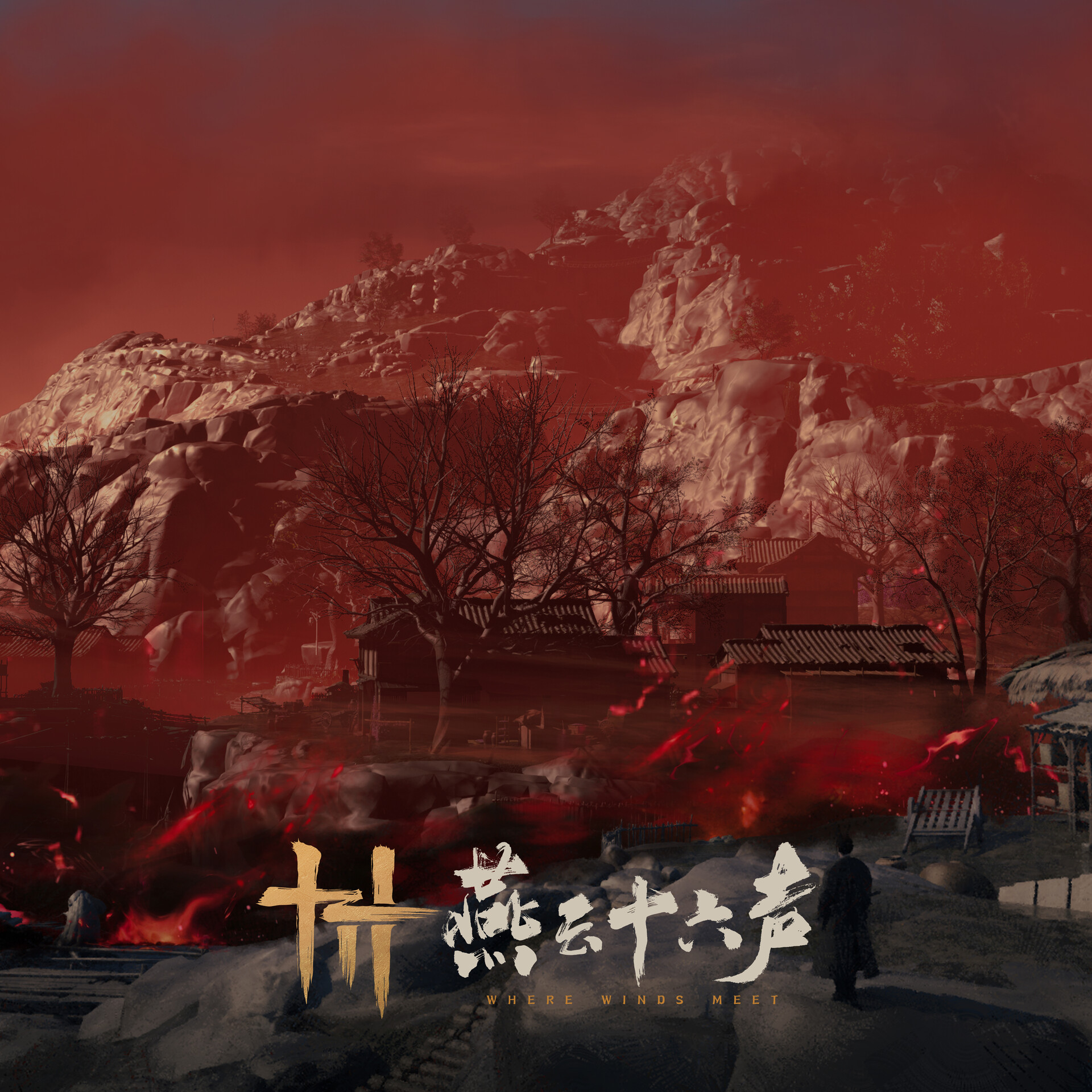 雲傳神道集 6dts (@6dts) / X