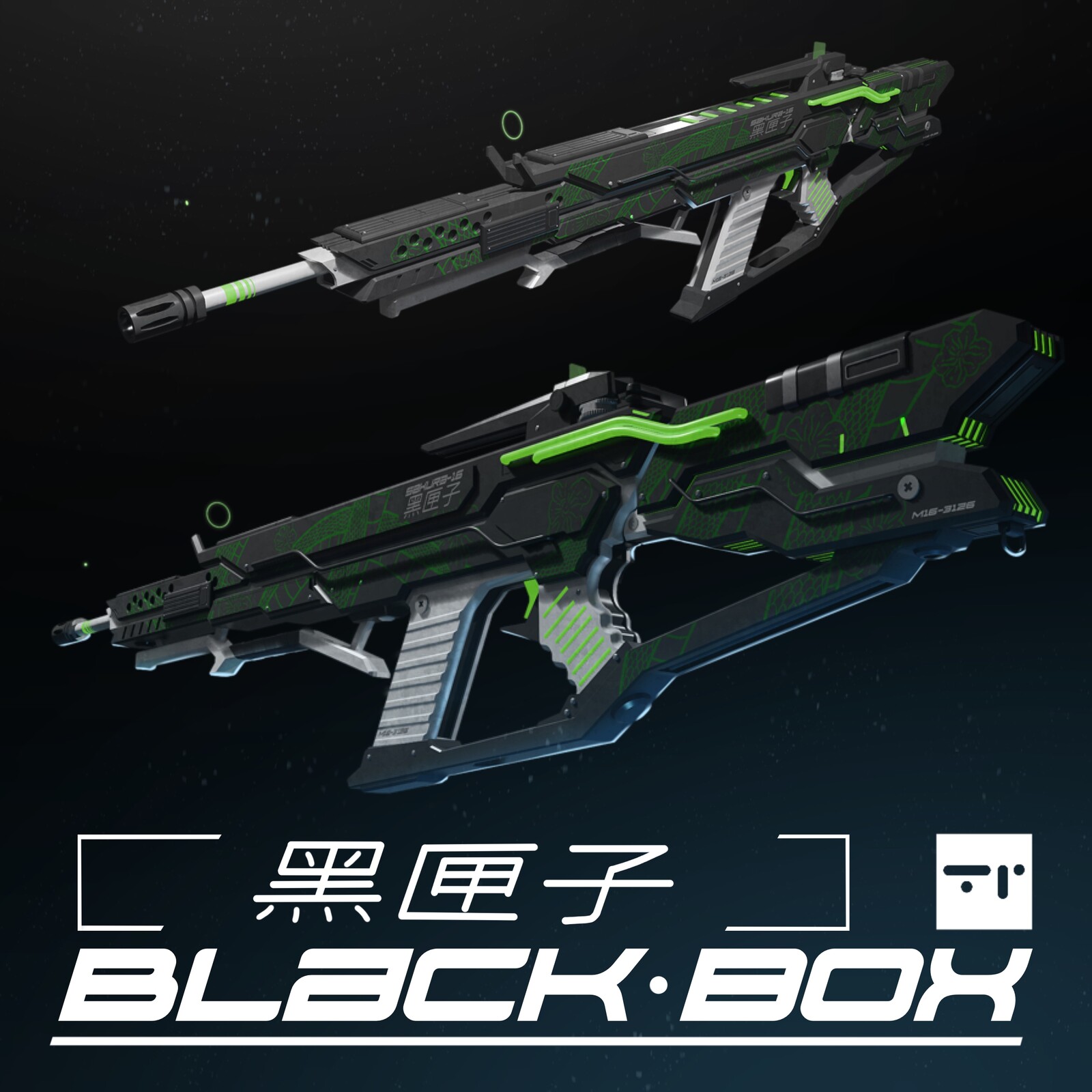 Sakura M16-Weapon Skin 