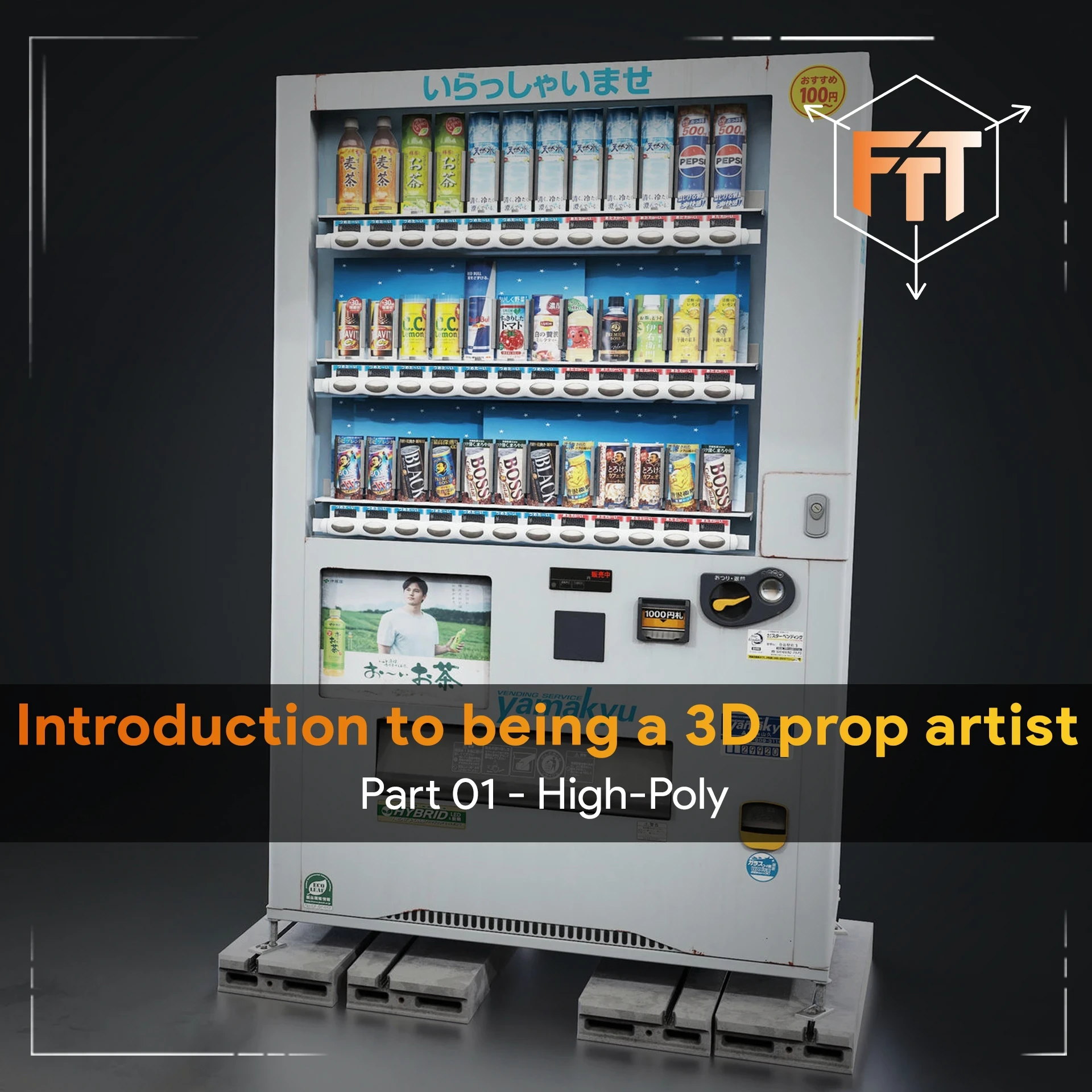 ArtStation - Japanese Vending Machine - Tutorial End Result
