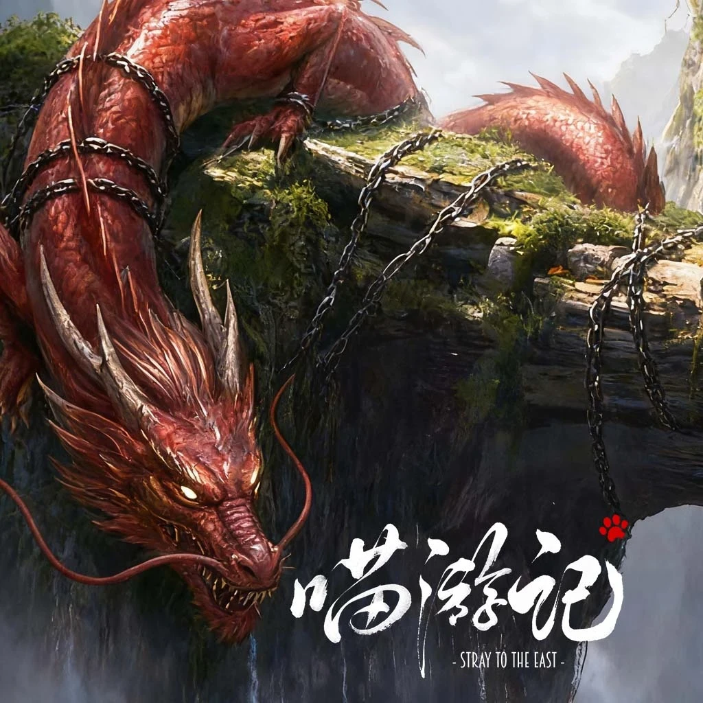 Stray to the east ep006
