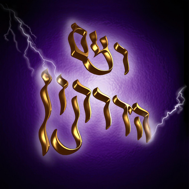 Raam Hadrakon