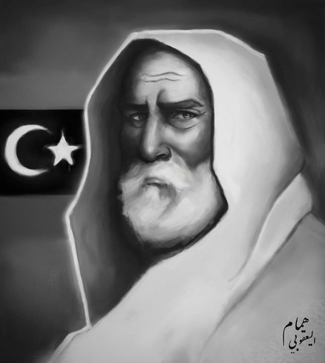 Hammam Yagoubi Omar Mukhtar