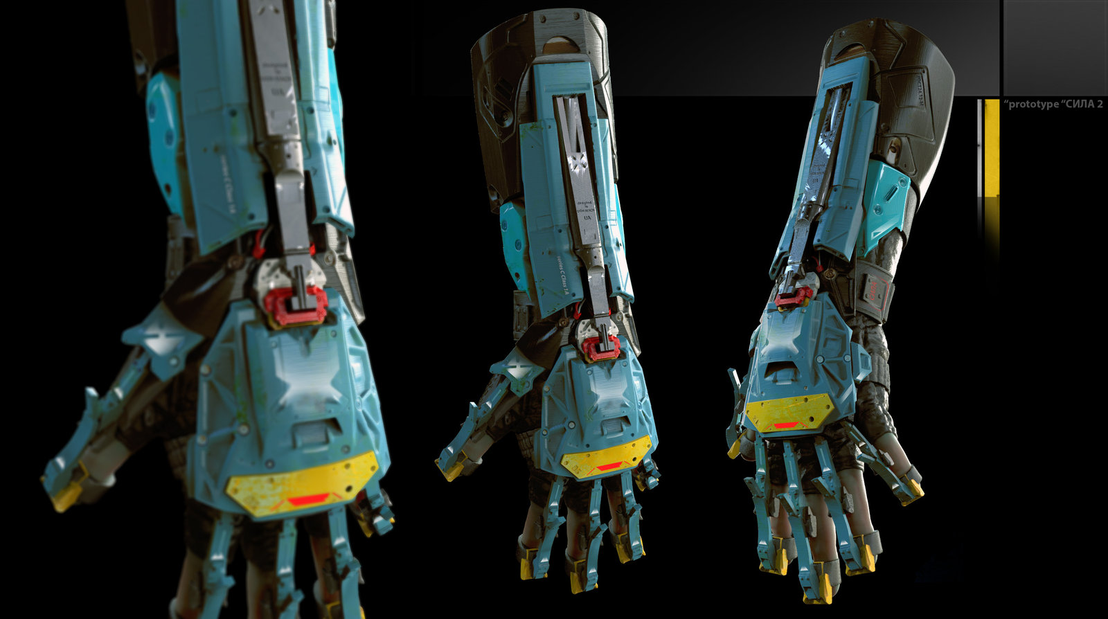 cyber arm