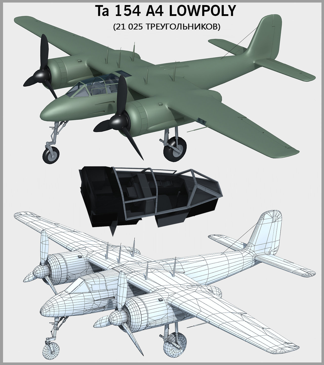 ArtStation - ta154 nightfighter