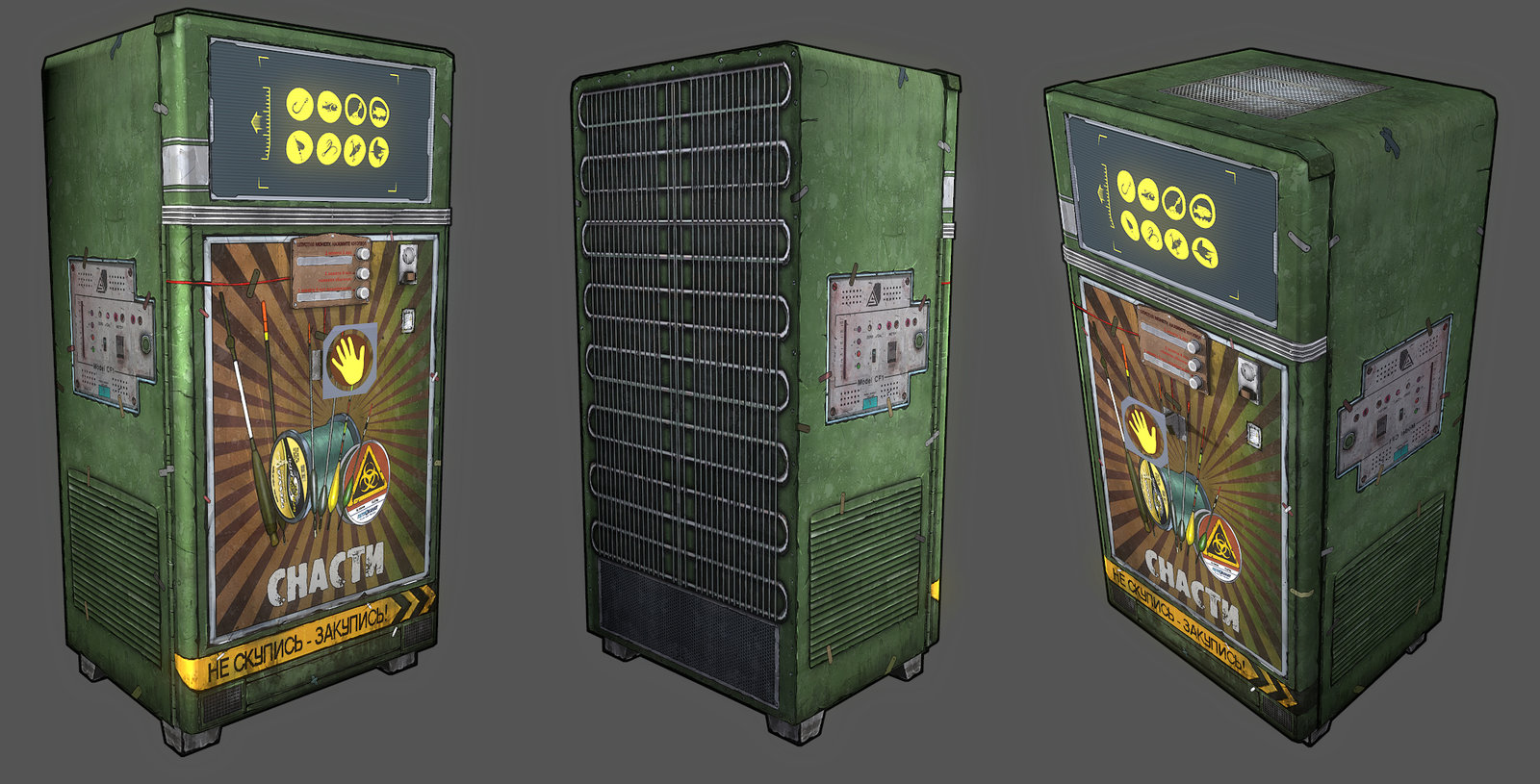 Торговый автомат дейз. Торговый автомат пабг мобайл. Моддинг корпуса пк сталкер. Торговый автомат 7 годовщина pubg. Торговый автомат 7 годовщина pubg.