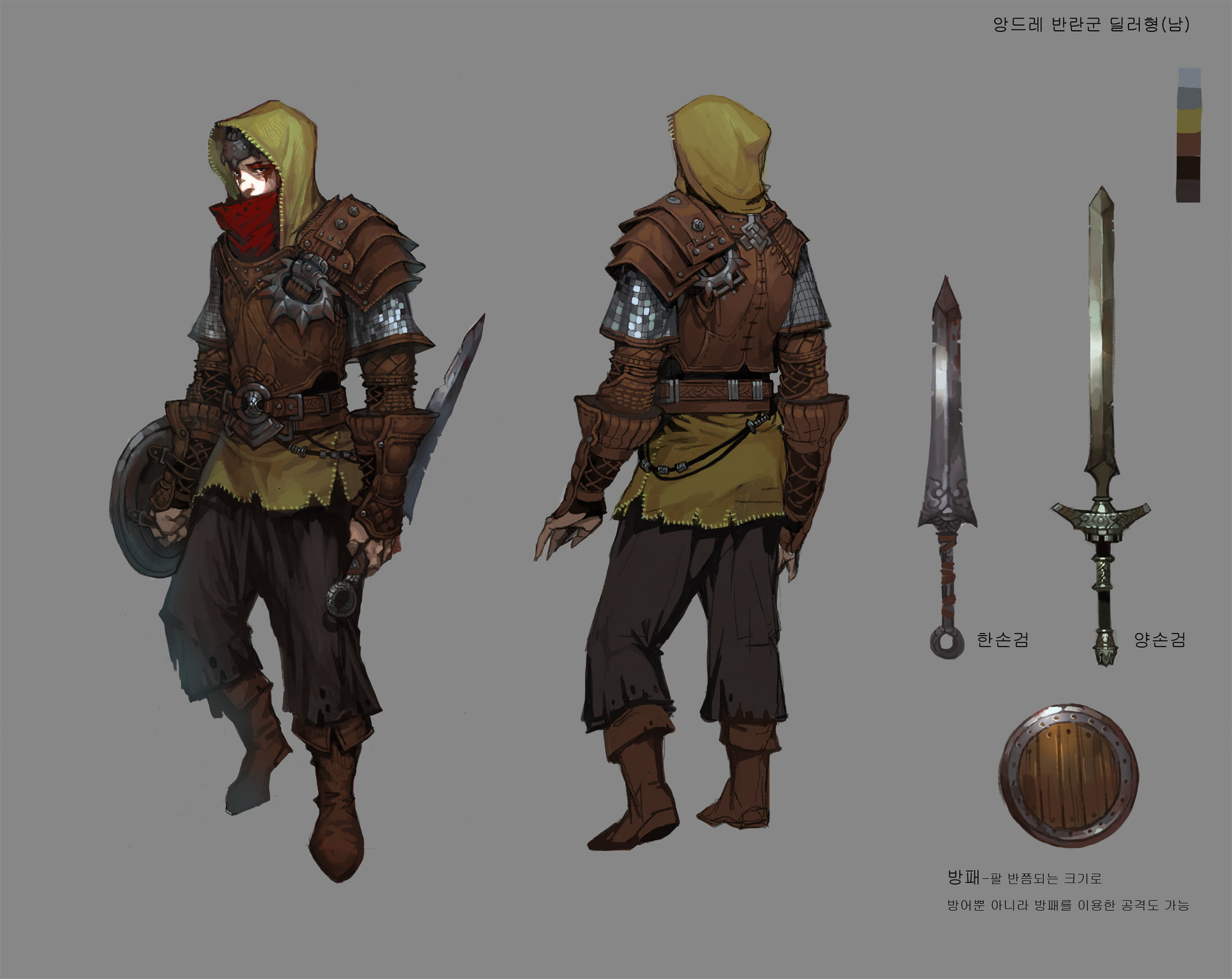 Art Rpg