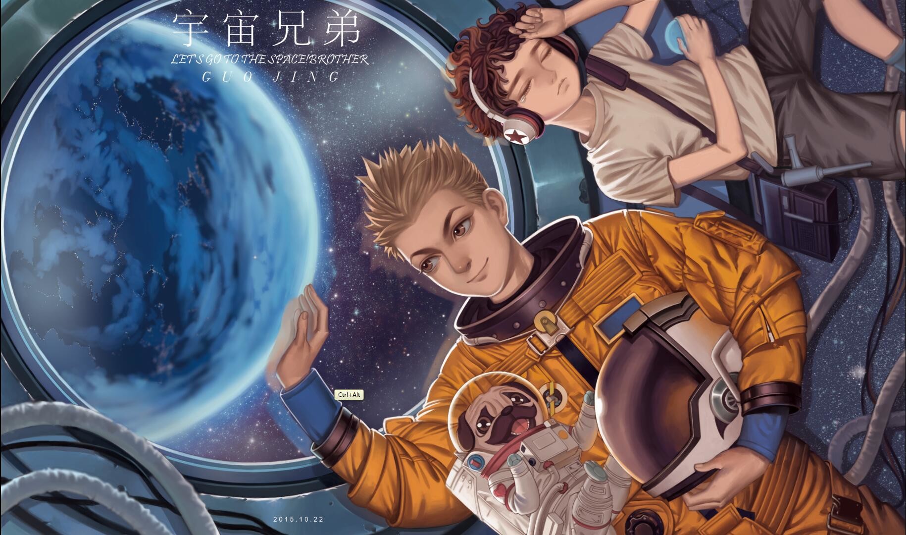 Artstation 宇宙兄弟space Brother Jing Guo Artstation 宇宙兄弟space Brother Jing Guo