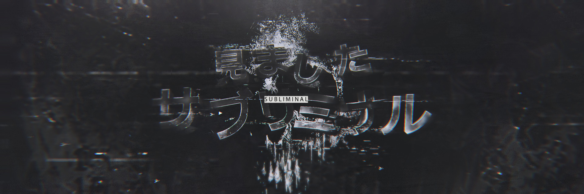 Artstation Twitter Header For Saw Subliminal Acs Wcce