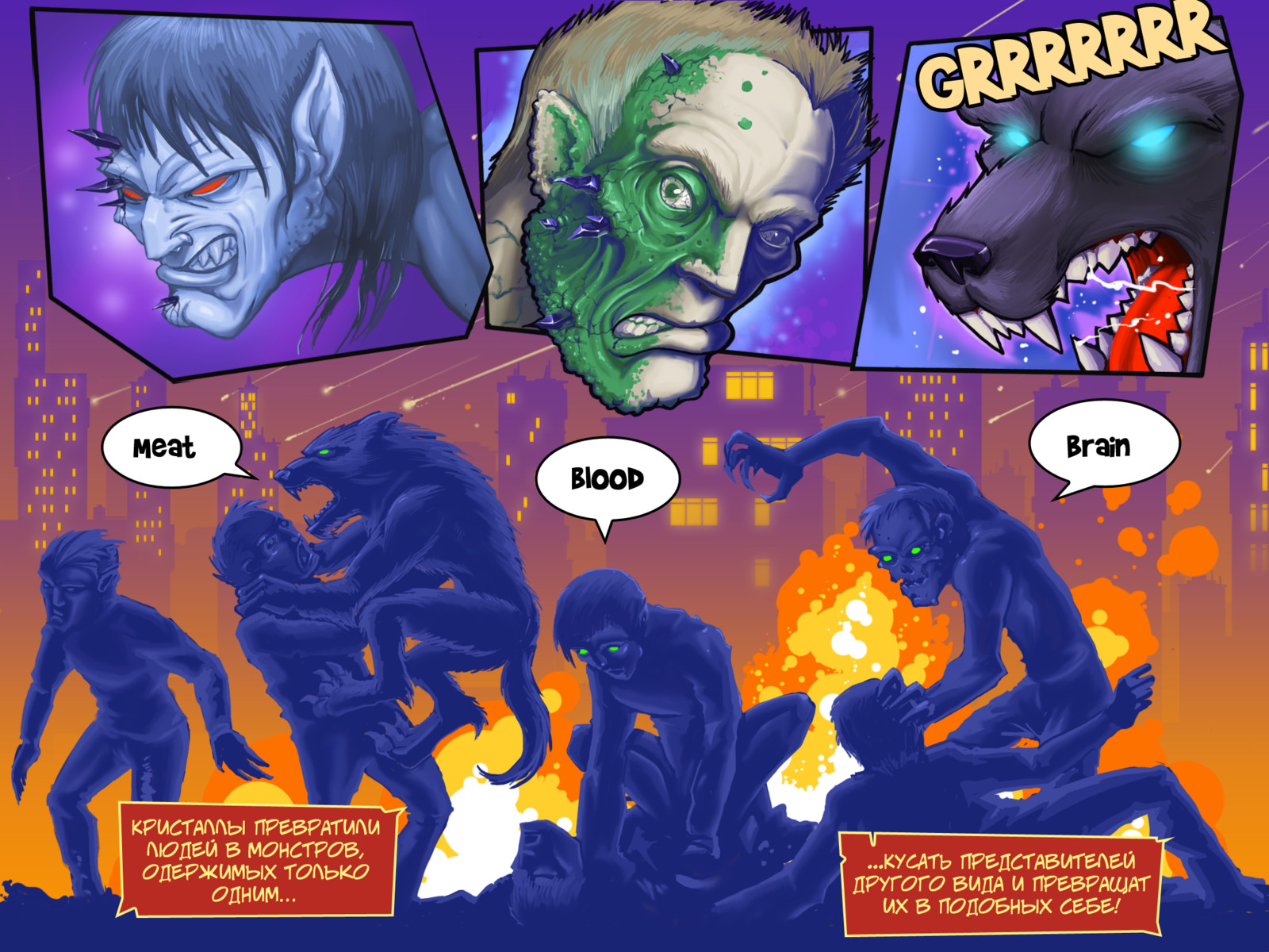 превращает людей в монстров. превращение человека в насекомое. мифические существа в виде людей. превращение человека в монстра. шоггот monster girl превращение.