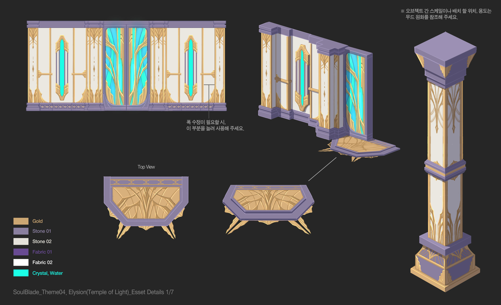 Asset detail. Temple of Light.