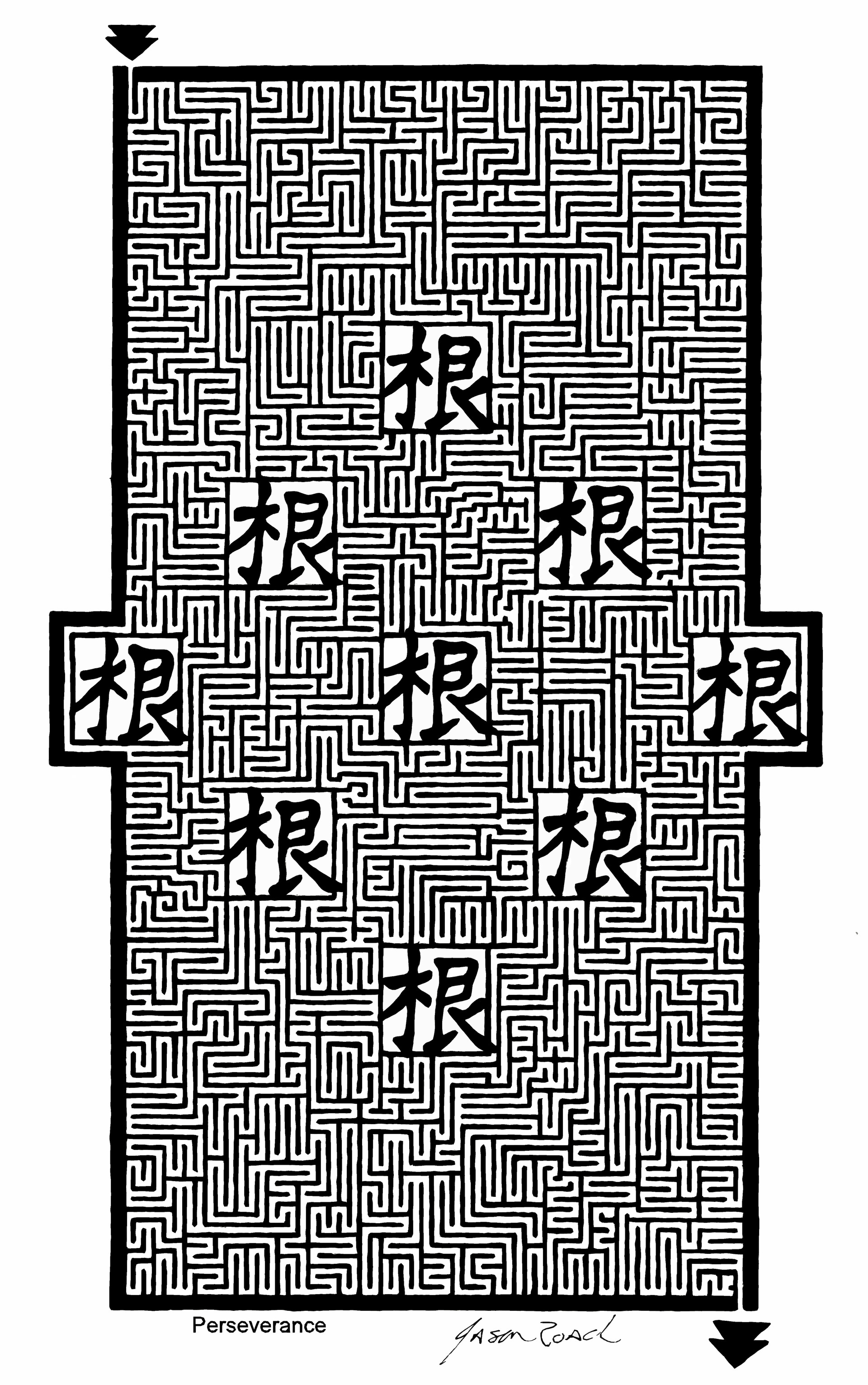 ArtStation - Perseverance