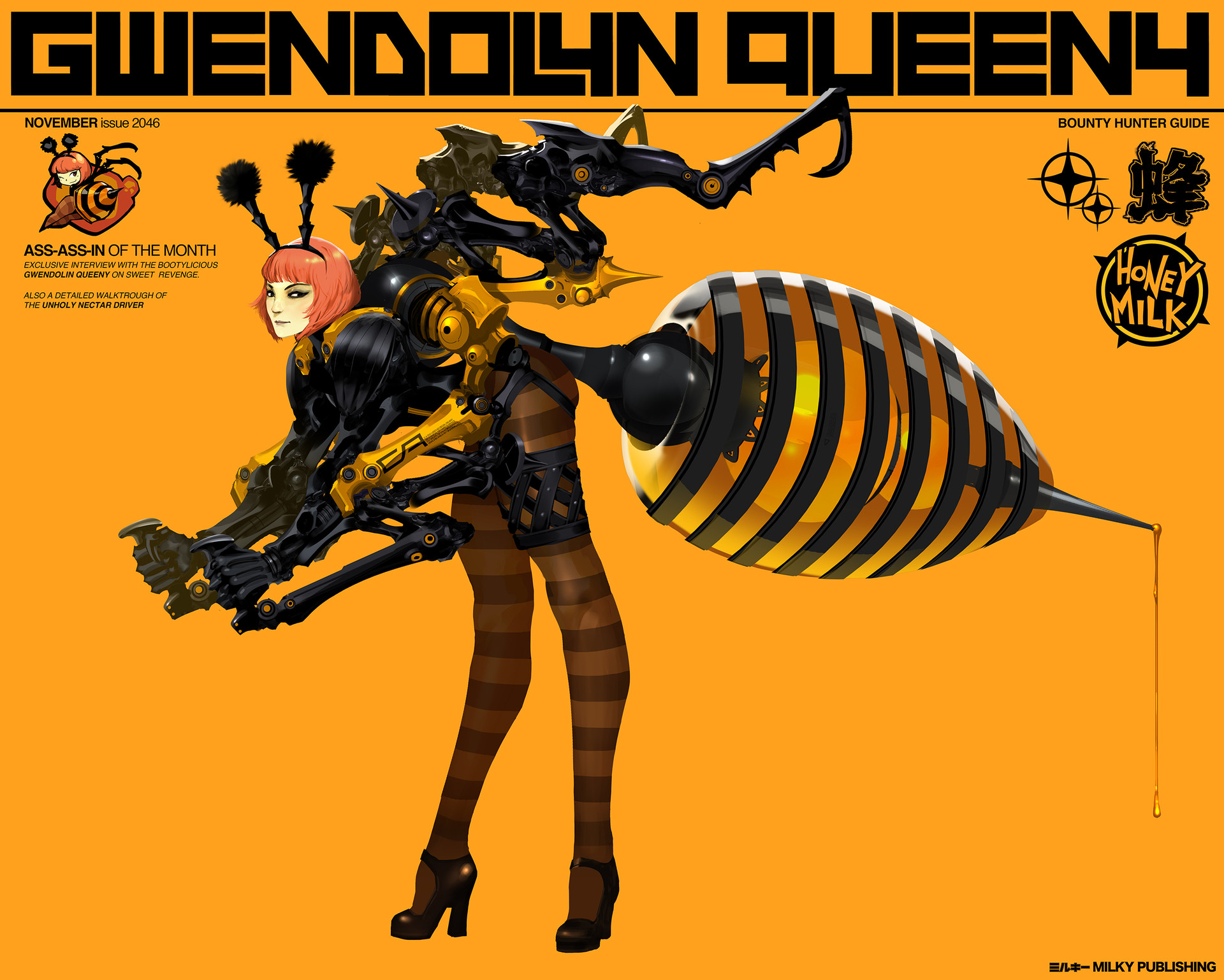 ArtStation MILKY OVERDRIVE Gwendolyn Queeny