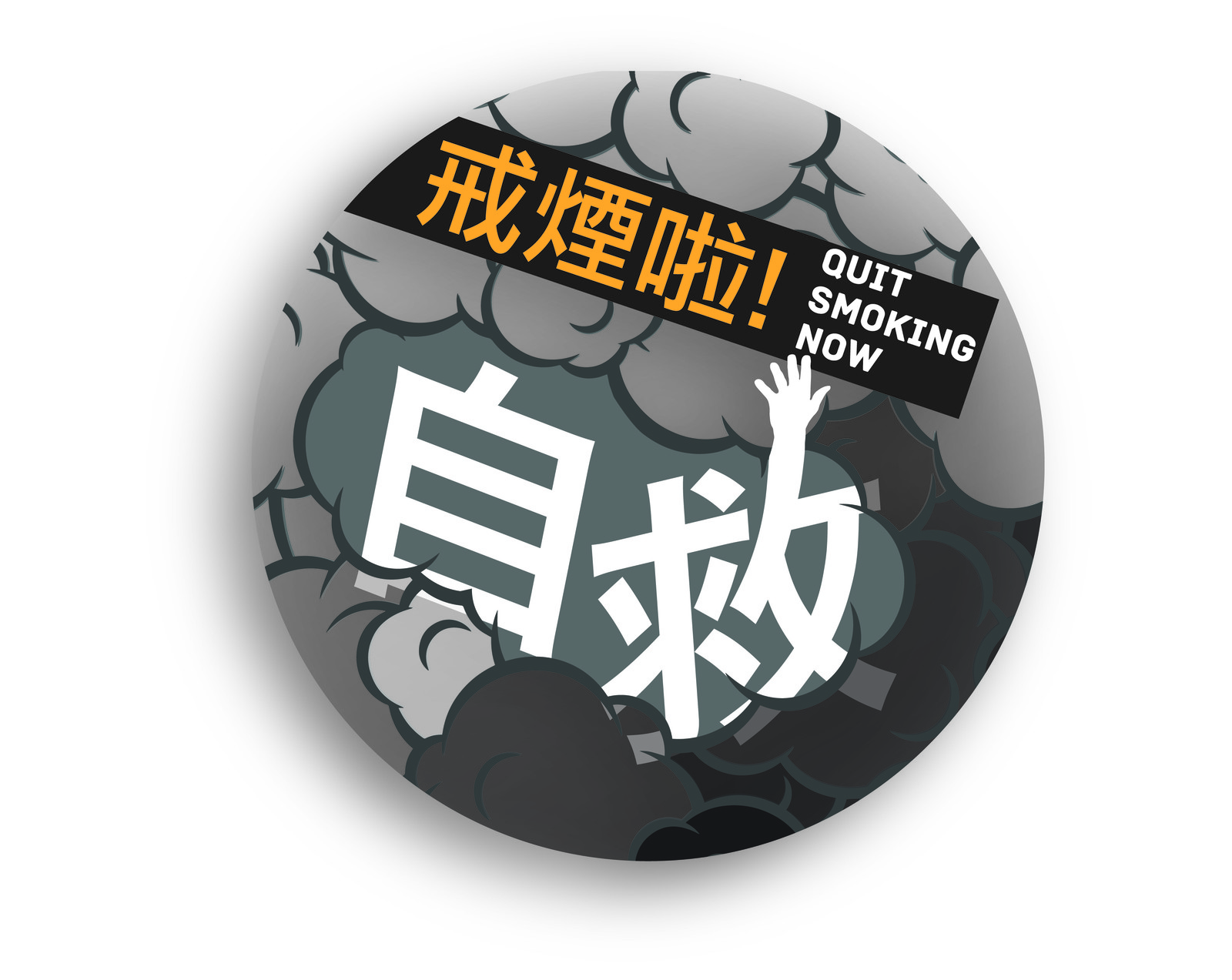 Final Logo 2