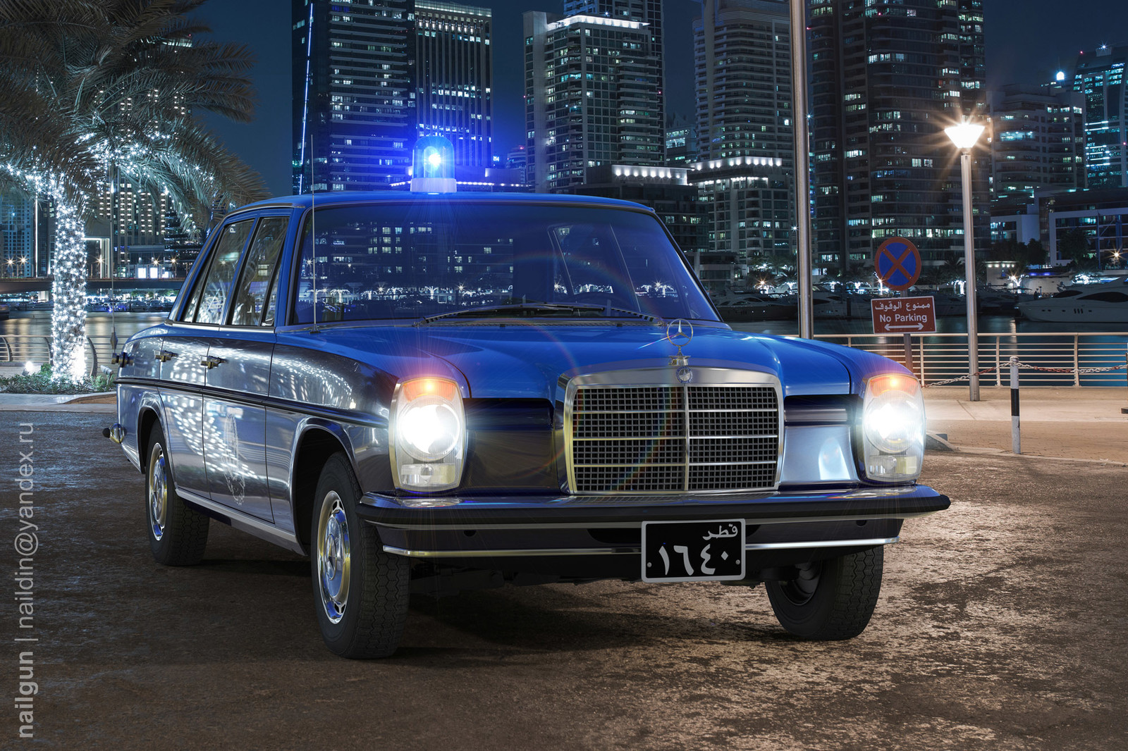 Police Qatar