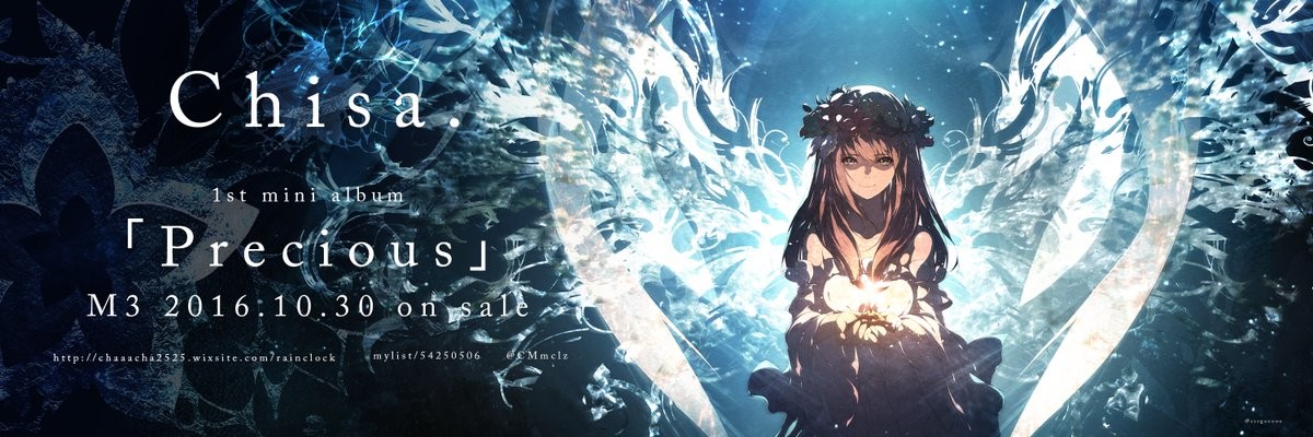 Artstation Precious Twitter Header C C R