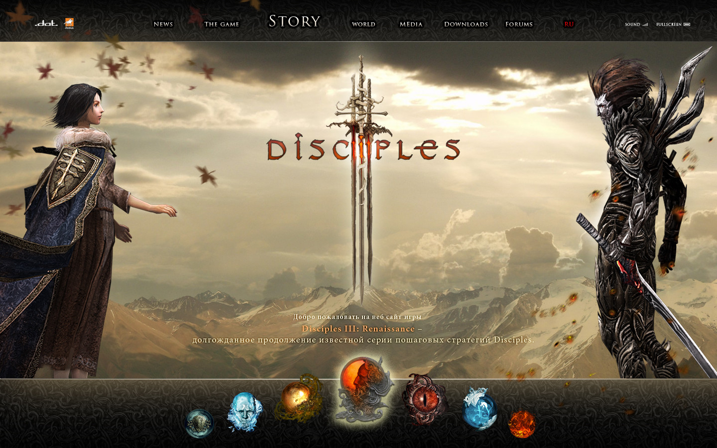 Artstation Disciples Iii Sasha Rassvet Renaissance plus the addon resurrection with all new features, a revised battle engine and all new graphics. artstation disciples iii sasha rassvet