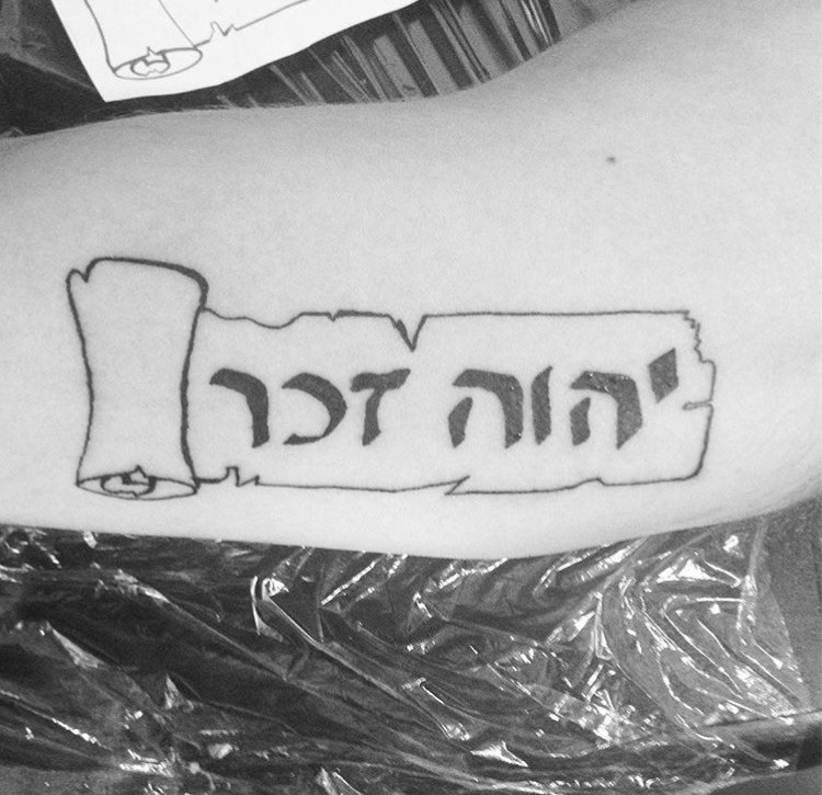 Tattoo uploaded by Chris Kuma  Hebrew tattoo Yahweh  Tattoodo