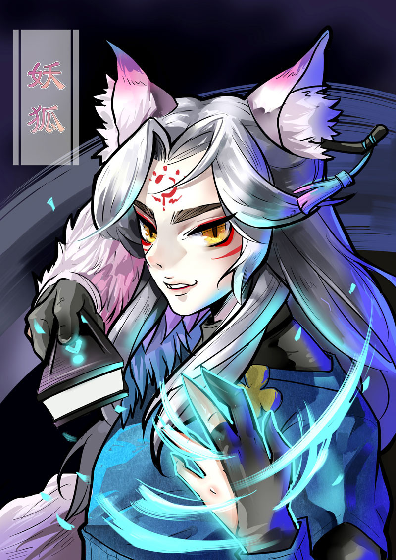Rong Zeng Fanart妖狐 阴阳师onmyoji