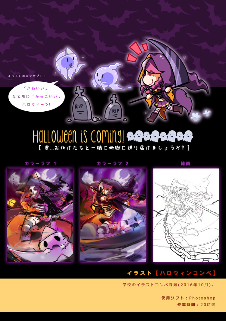 ジアンナ リ Halloween Is Coming