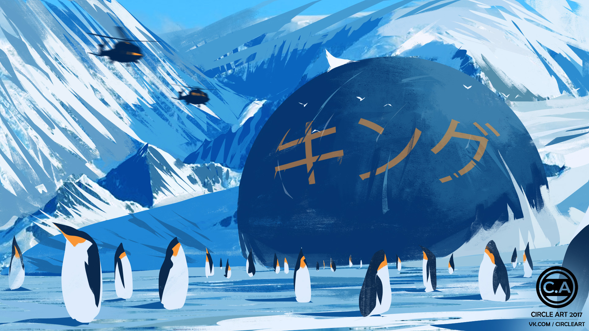 ArtStation キング