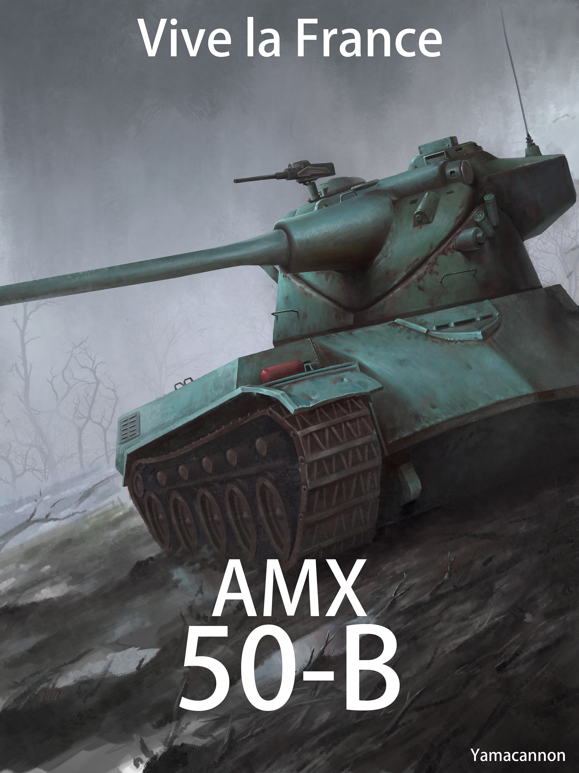 Как нарисовать амх 50 б