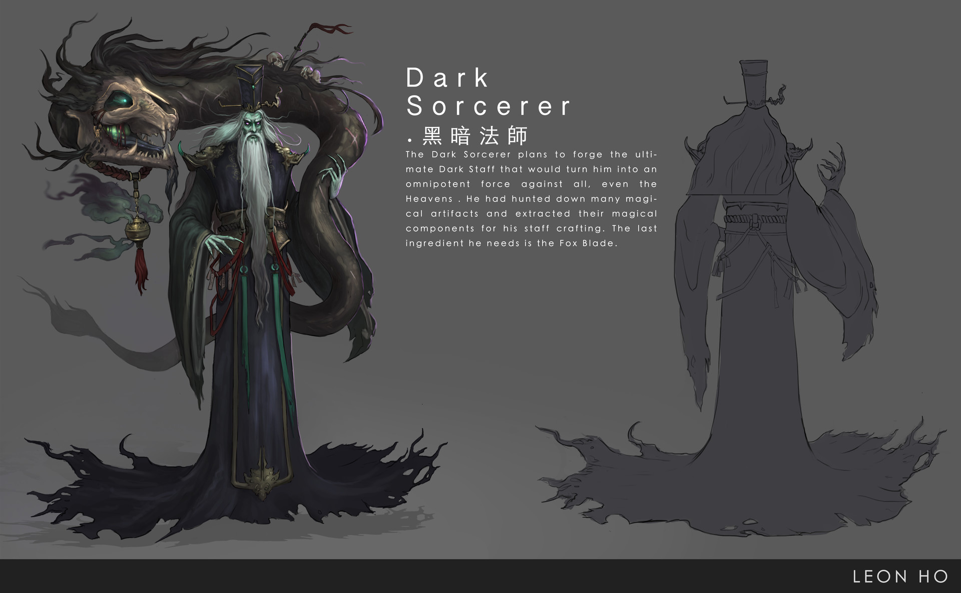 Artstation Dark Sorcerer Leon Ho