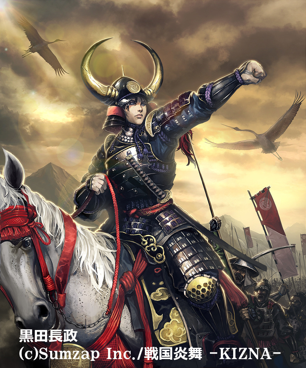 Han Park 黒田長政