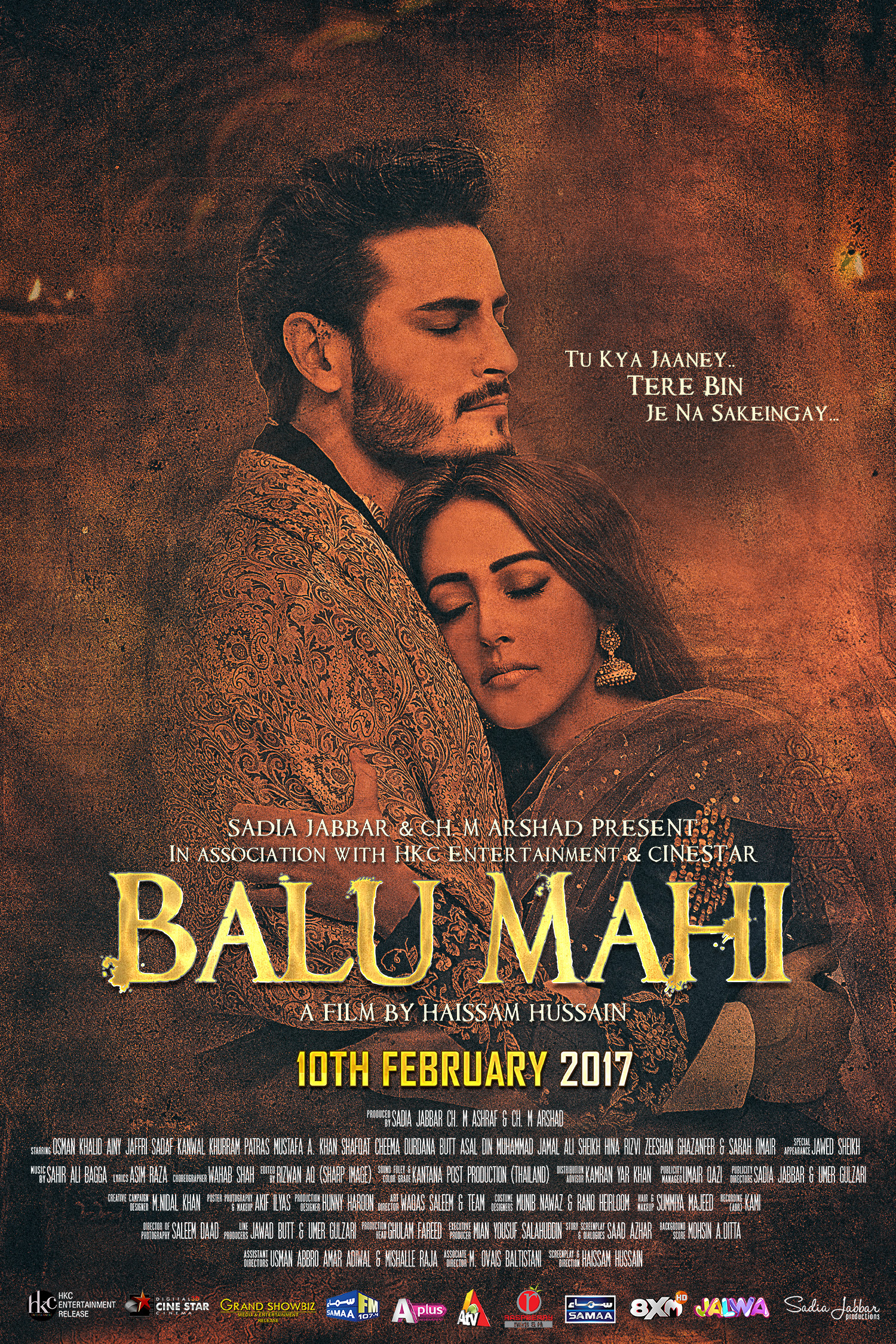 Balu mahi full movie watch online deals