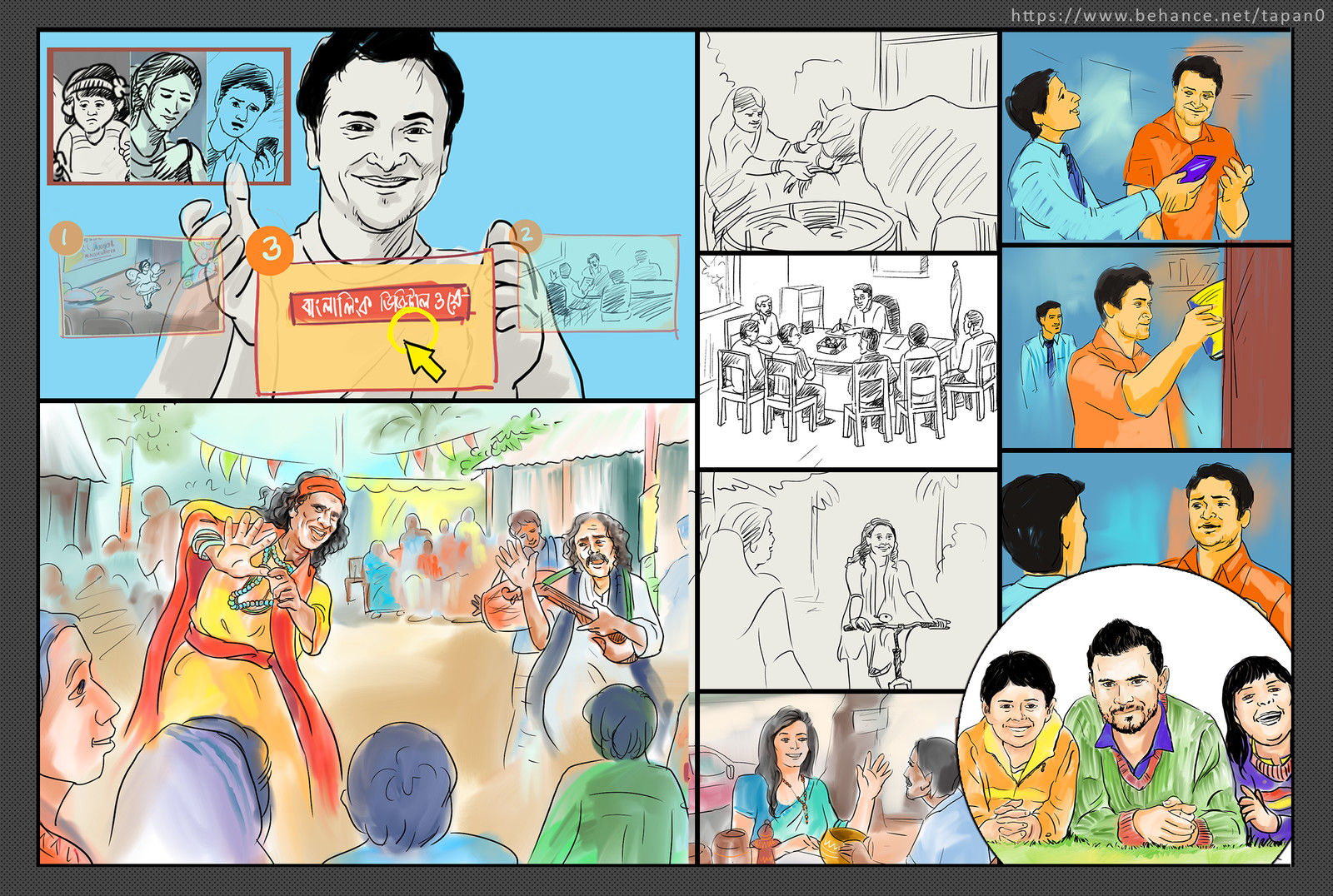 Storyboard sketch for TVC, Commissioned by Bitopi Advertising Ltd.