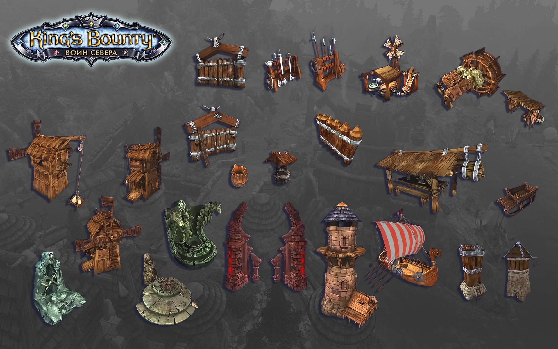 Буйные Головы Kings Bounty 2