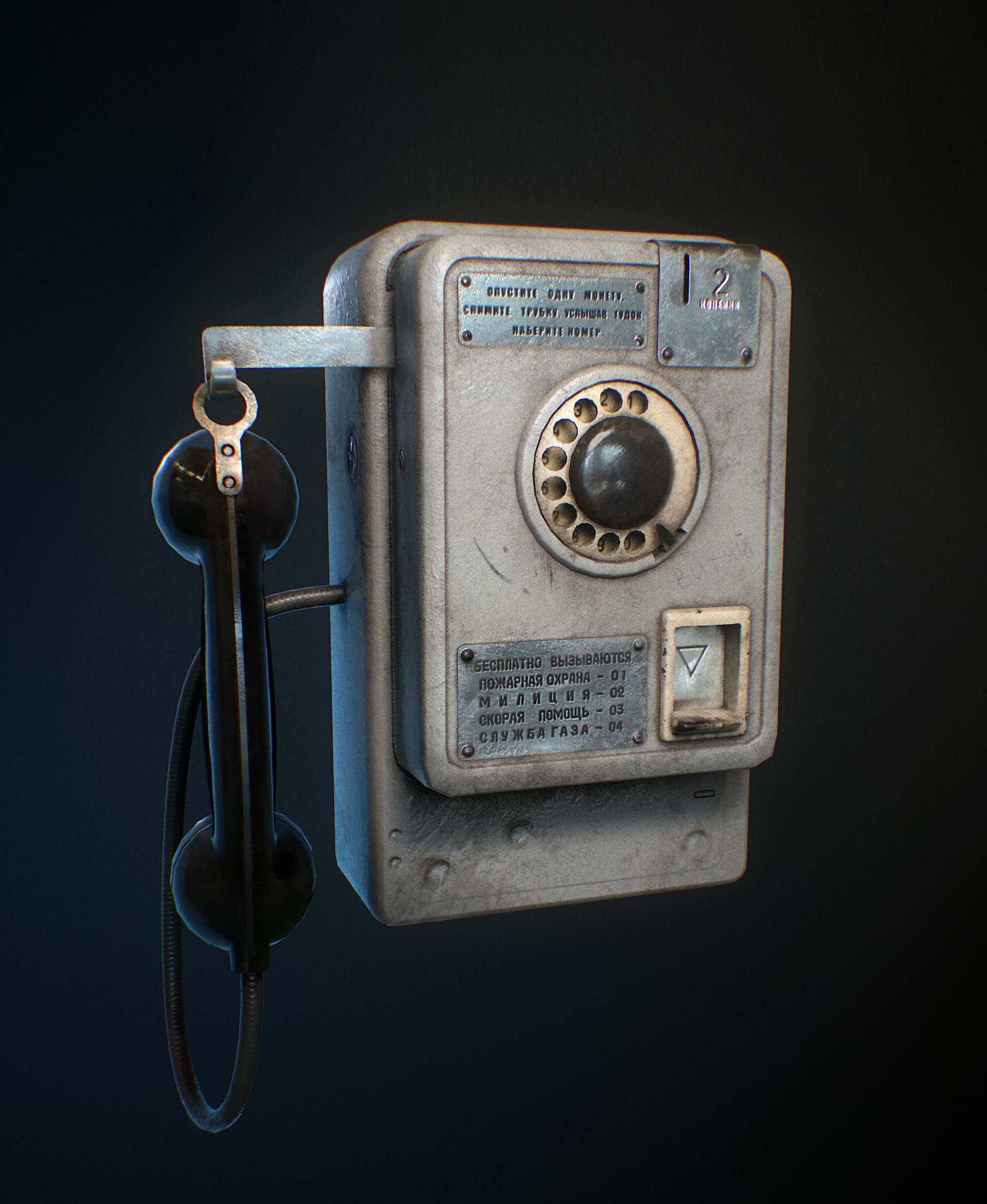 Купить Уличный Телефон Автомат Ссср