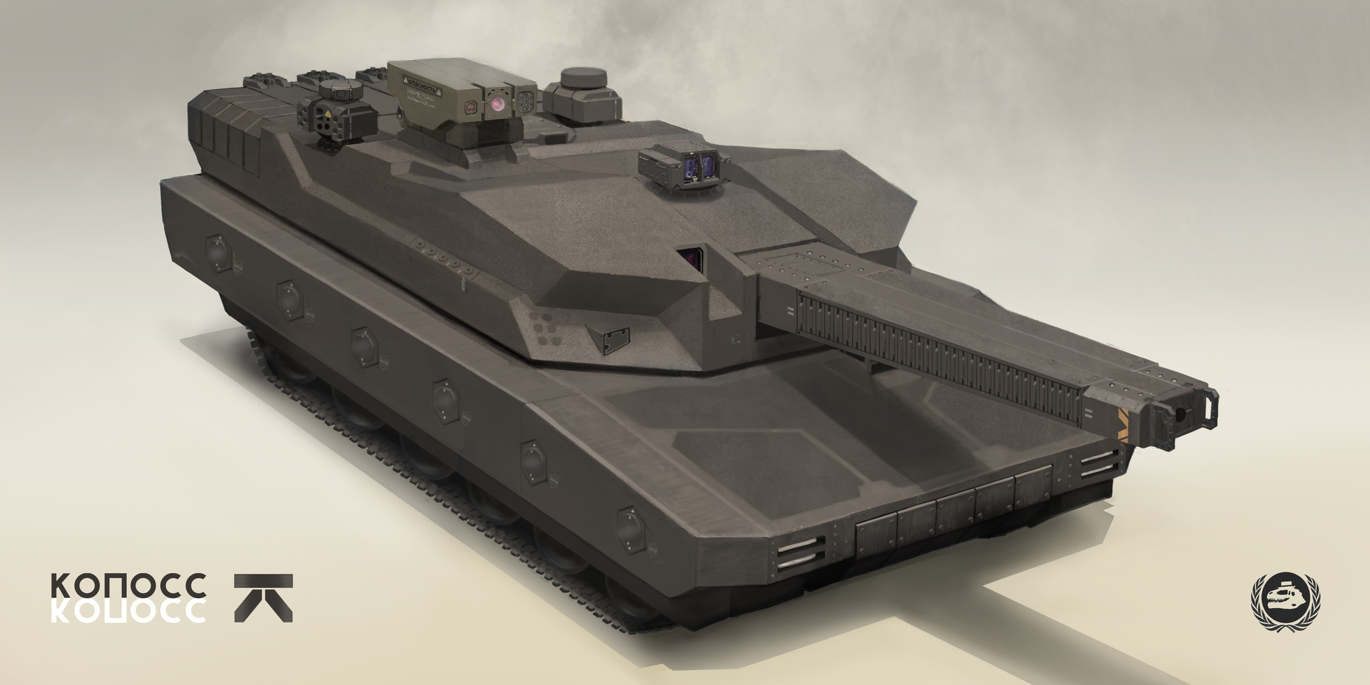 future main battle tank designs